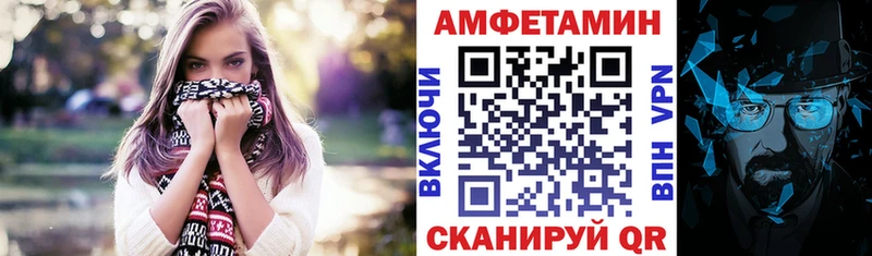 площадка формула  где купить наркоту  Дубна  Амфетамин Розовый  МЕГА ONION 