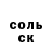 A-PVP кристаллы Liudmyla Shulhina