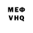 Кетамин VHQ Diana Avdeeva