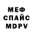 МЕТАДОН белоснежный Nadezda Gavrilova