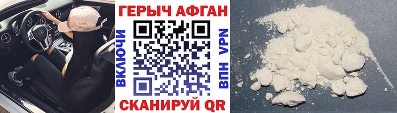 darknet как зайти Дубна Героин хмурый