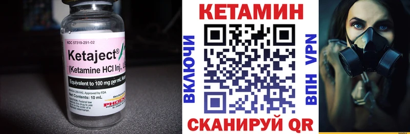 Кетамин VHQ  мега   Дубна  наркотики 