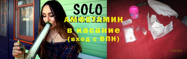 шишки Володарск