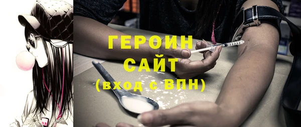 apvp Бородино