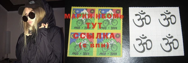 стаф Волосово