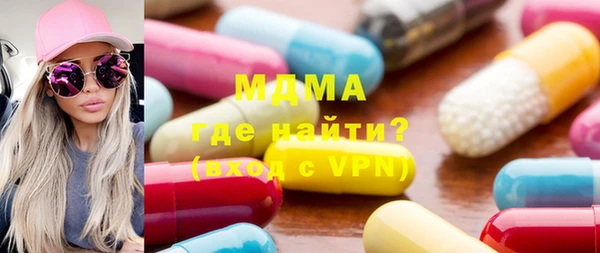 шишки Володарск