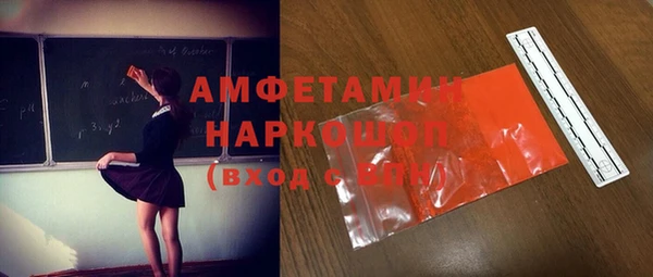 марки lsd Волоколамск