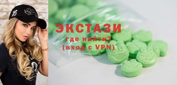 марки lsd Волоколамск