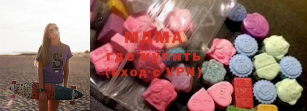 марки lsd Волоколамск