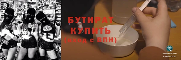 шишки Володарск