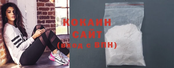 стаф Волосово