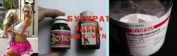 марки lsd Волоколамск