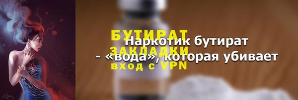 PSILOCYBIN Вяземский