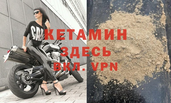 кристаллы Вязьма