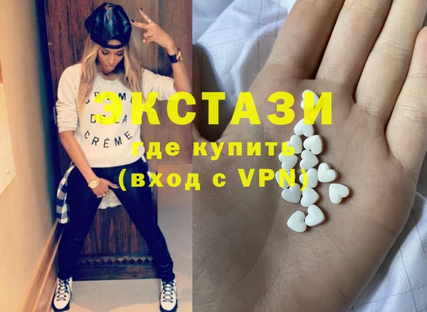 шишки Володарск