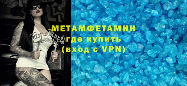 стаф Волосово