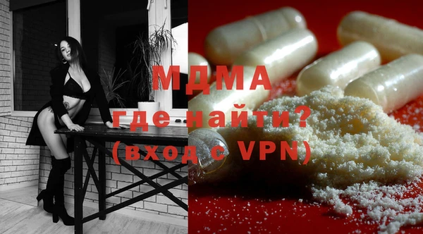 кристаллы Вязьма
