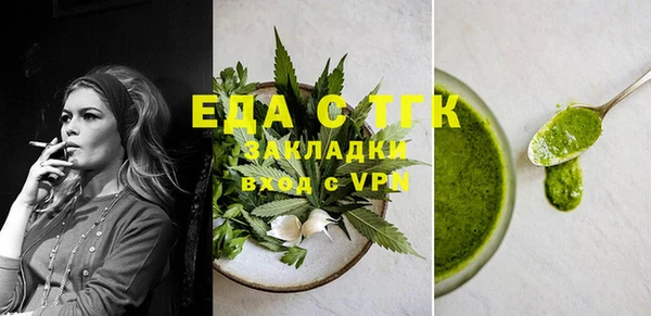стаф Волосово