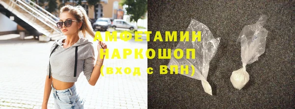 круглые Бронницы