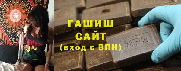 стаф Волосово