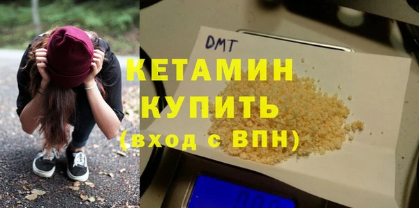 марки lsd Волоколамск