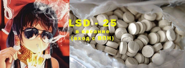 марки lsd Волоколамск