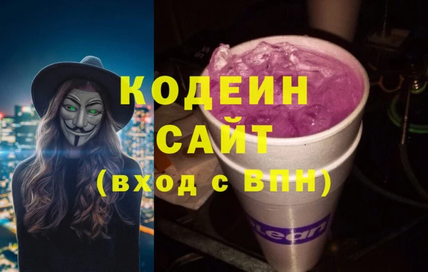эйфоретик Бугульма