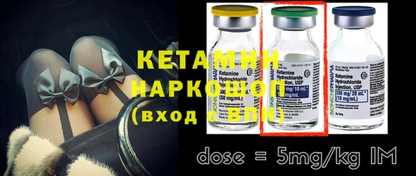 кристаллы Вязьма