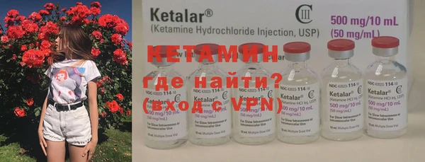 скорость mdpv Гусь-Хрустальный