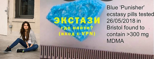mdma Гусев