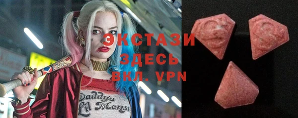 кристаллы Вязьма