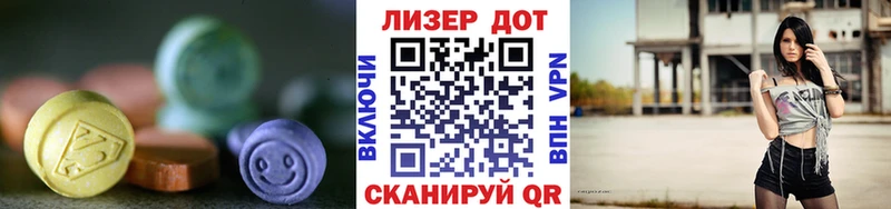LSD-25 экстази кислота  Дубна 