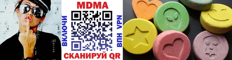 MDMA VHQ  что такое наркотик  Дубна 