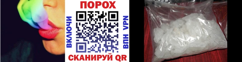 Первитин Methamphetamine  Дубна 