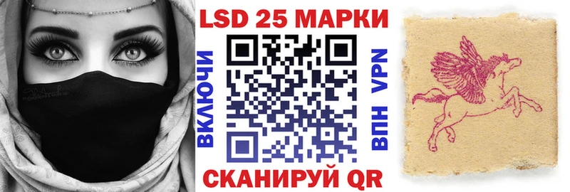 Наркотические марки 1,8мг Дубна