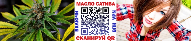 ТГК THC oil  Дубна 